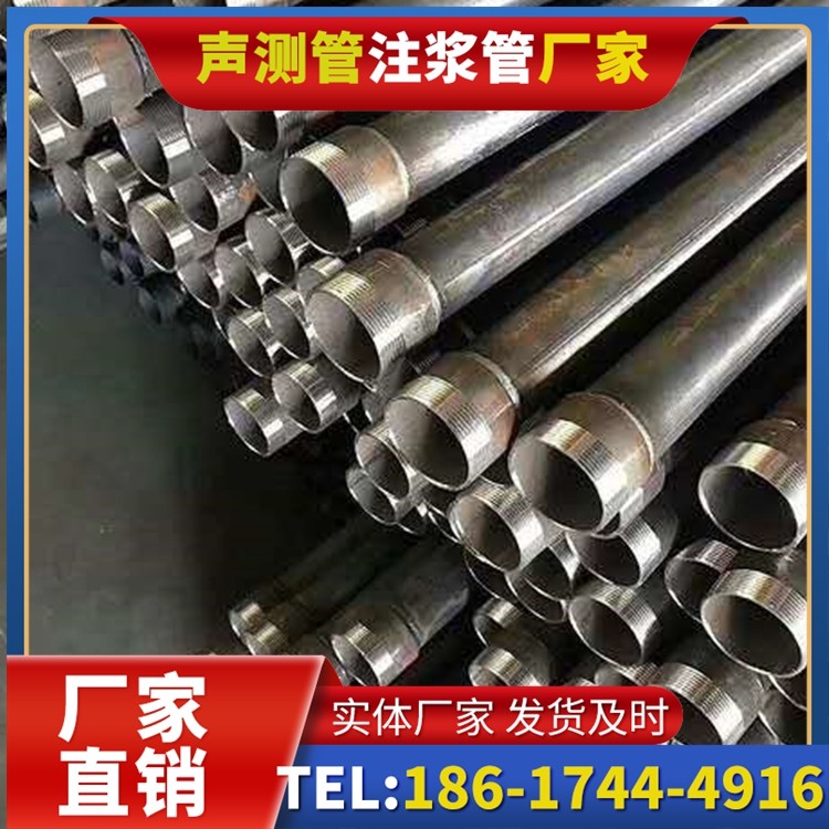 陇南桩基施工声测管在地震区的应用要求